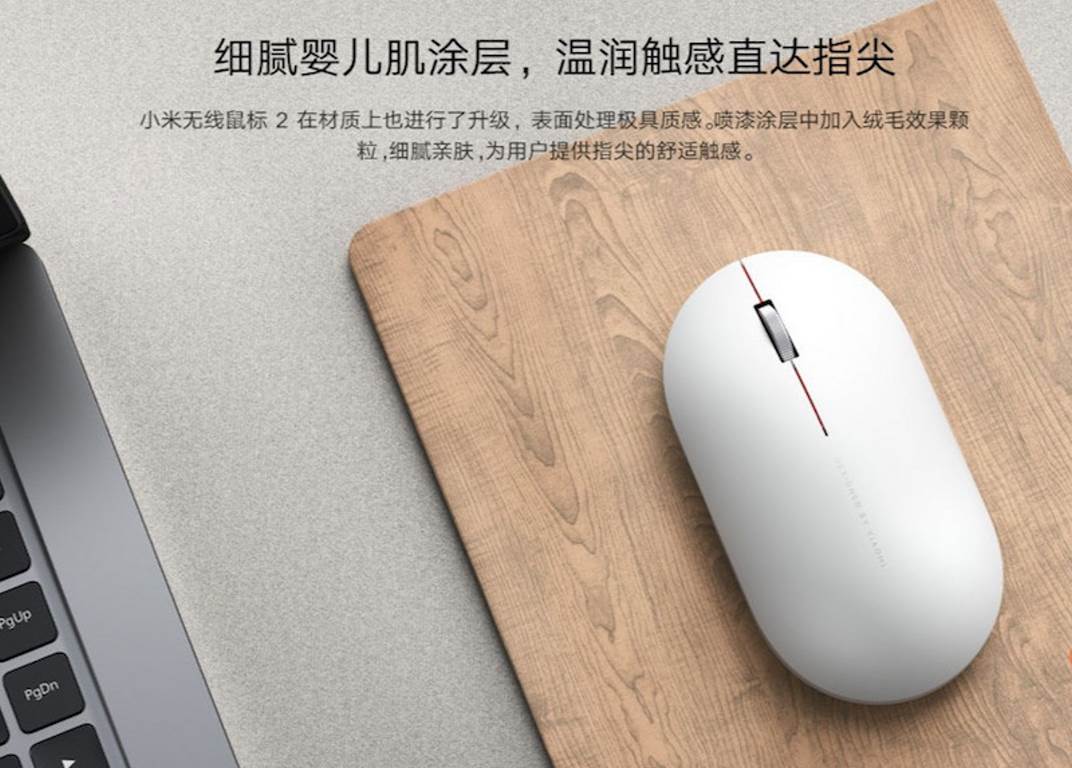 موس و کیبورد MIW