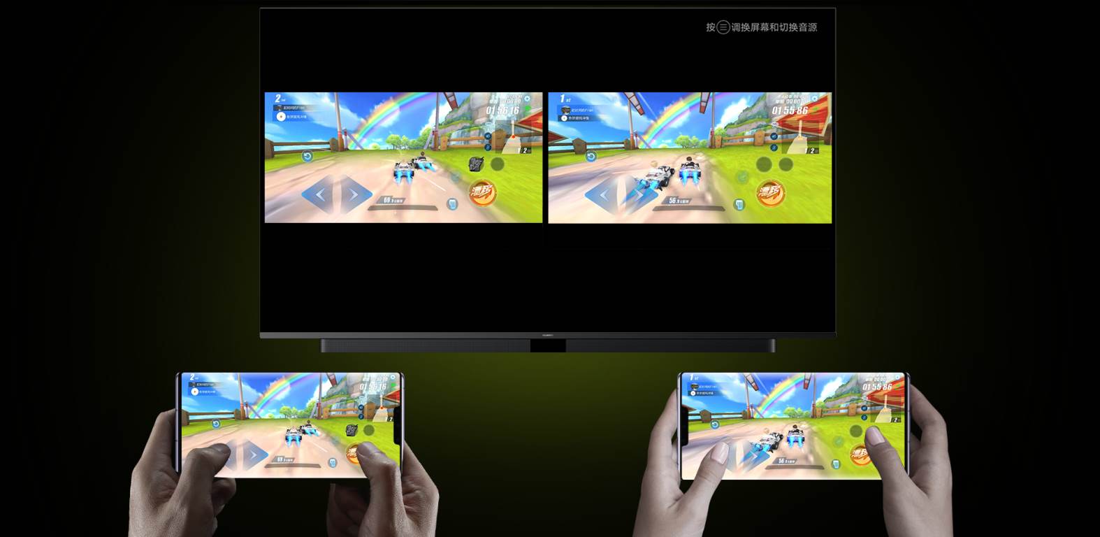 اشترام گذارری موبایل با تلویزیون