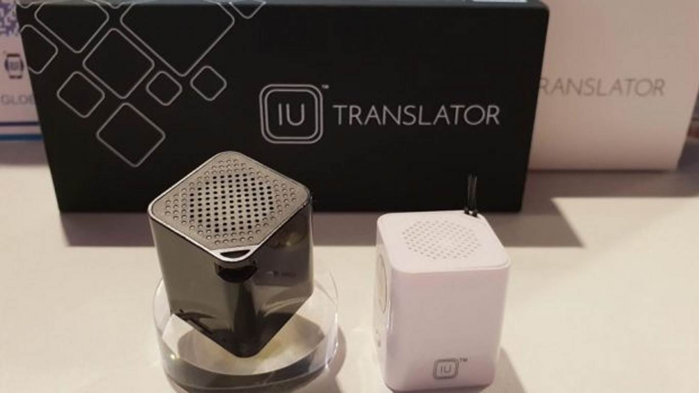 مترجم یو ای