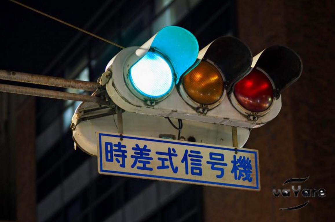 رنگ سبزآبی چراغ راهنمایی