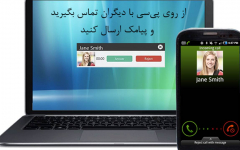 به زودی میتوانید با کامپیوتر، تماس روی گوشی اندرویدی خود را جواب دهید