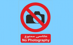 10 عکس از مکان های گردشگری که نمی توانید در اینستاگرام منتشر کنید